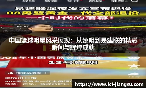 易游体育官网