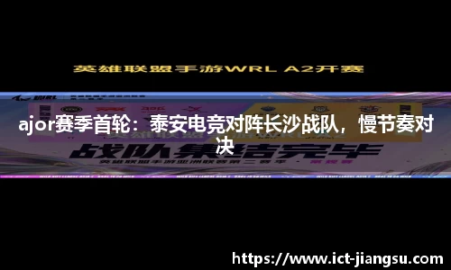 易游体育平台