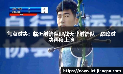 易游体育平台