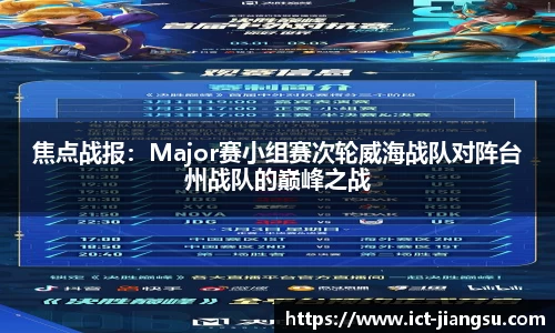易游体育