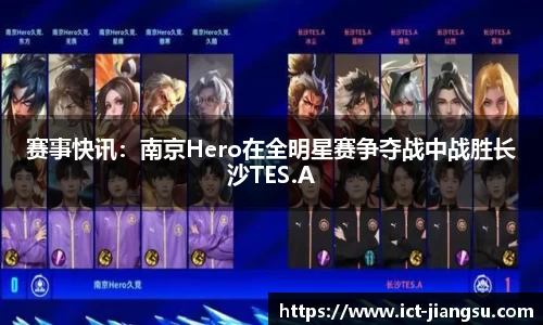 易游体育