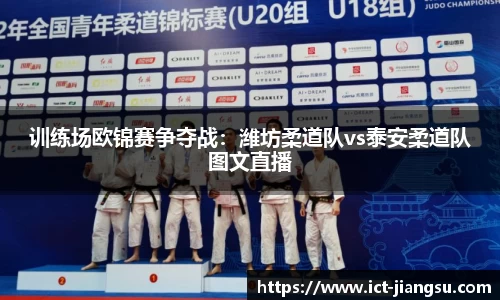 易游体育官网