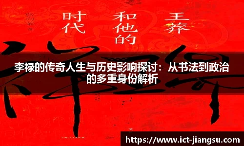 易游体育官方网站