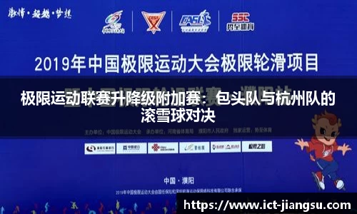 易游体育平台