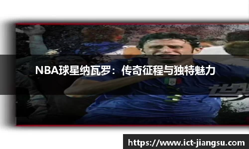 易游体育平台