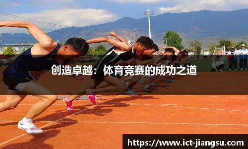 易游体育官网