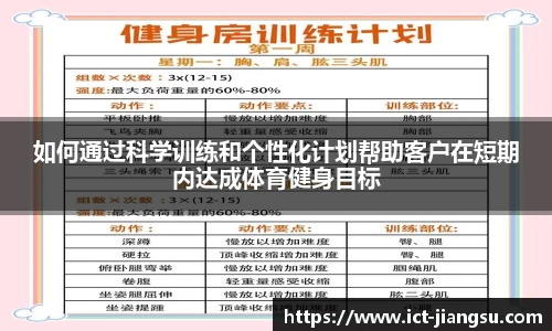 易游体育平台