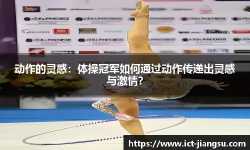 易游体育官方网站