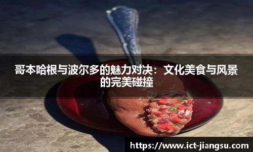 jbo竞博