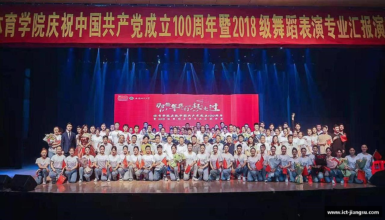 拼搏拼出精彩，勇敢向前